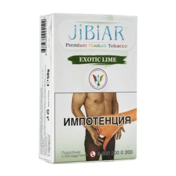 Табак Jibiar Exotic Lime (Экзотический лайм) 50 гр в Воркуте