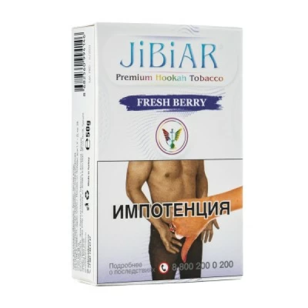 Табак Jibiar Fresh Berry (Свежие ягоды) 50 гр в Воркуте