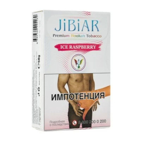 Табак Jibiar Ice Raspberry (Лед малина) 50 гр в Воркуте