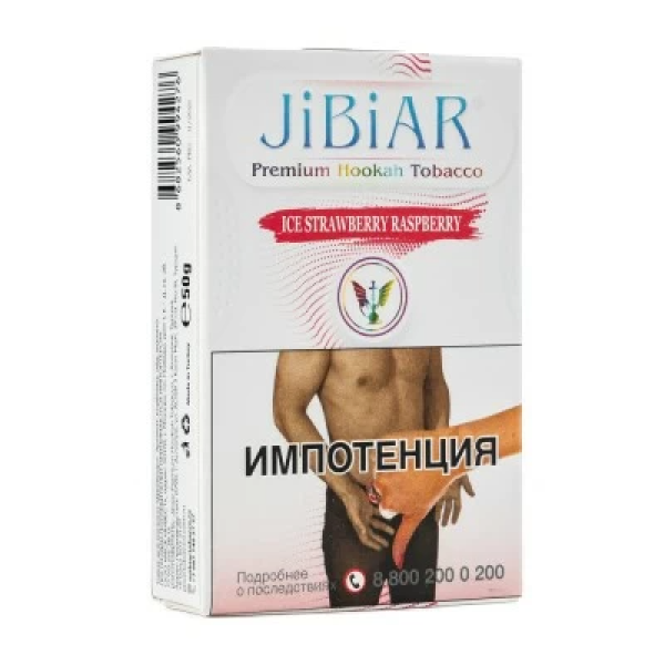 Табак Jibiar Ice Strawberry Raspberry (Лед клубника малина) 50 гр в Воркуте