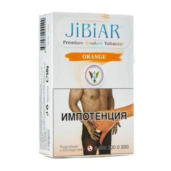 Табак Jibiar Orange (Апельсин) 50 гр в Воркуте