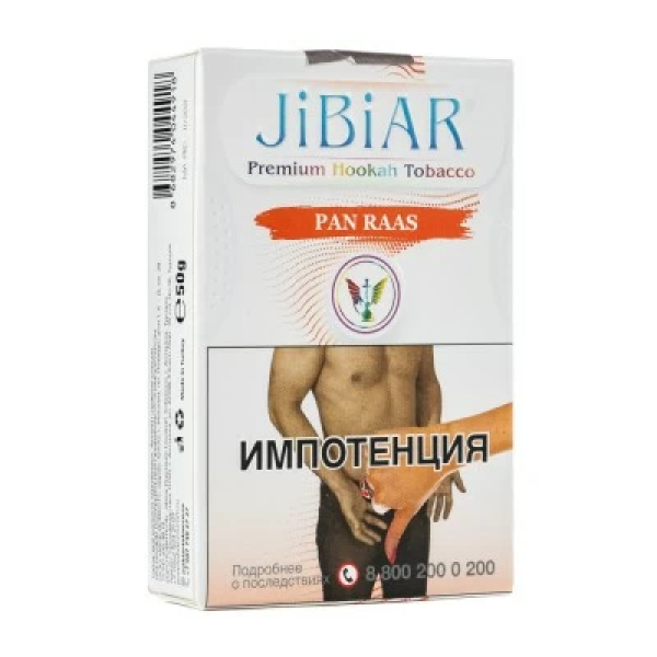 Табак Jibiar Pan Raas (Пряные специи) 50 гр в Воркуте