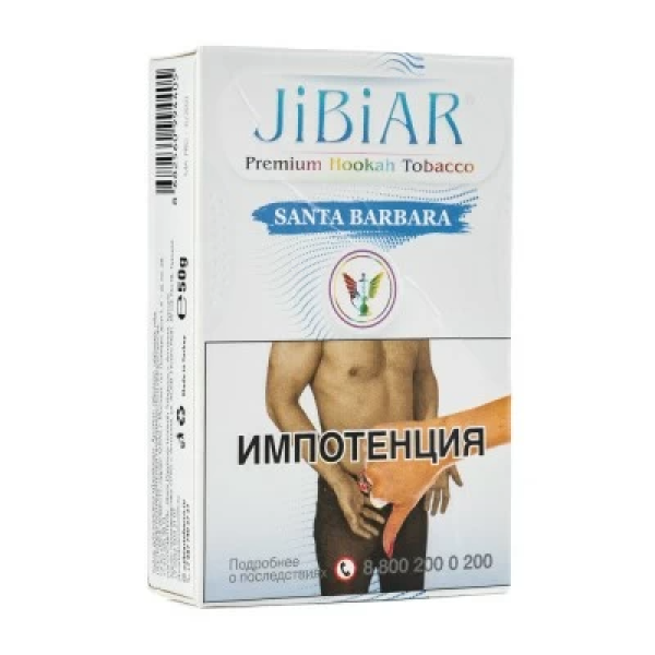 Табак Jibiar Santa Barbara (Абрикос черника лед) 50 гр в Воркуте