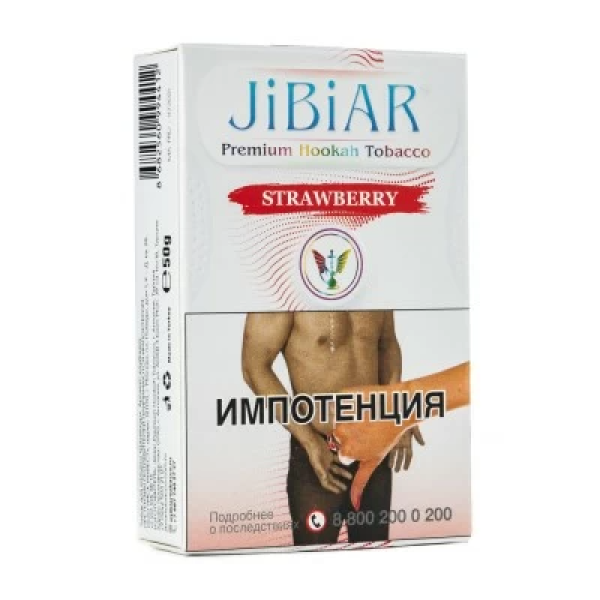 Табак Jibiar Strawberry (Клубника) 50 гр в Воркуте