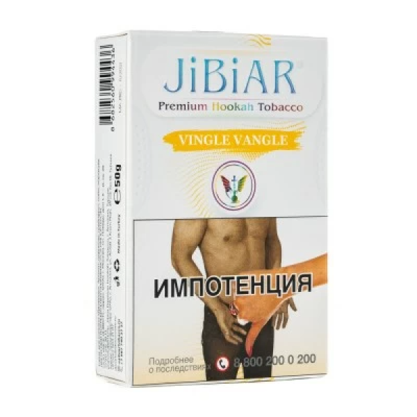 Табак Jibiar Vingle Vangle (Апельсин грейпфрут лайм маракуйя) 50 гр в Воркуте