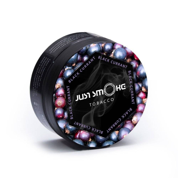 Табак Just Smoke Black Currant в Воркуте