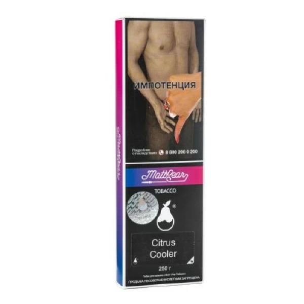 Табак MattPear Citrus Cooler (Апельсин Грейпфрут Лед) 250 гр в Воркуте