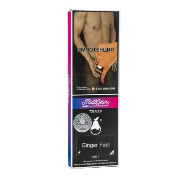 Табак MattPear Ginger Feel (Имбирь) 250 гр в Воркуте