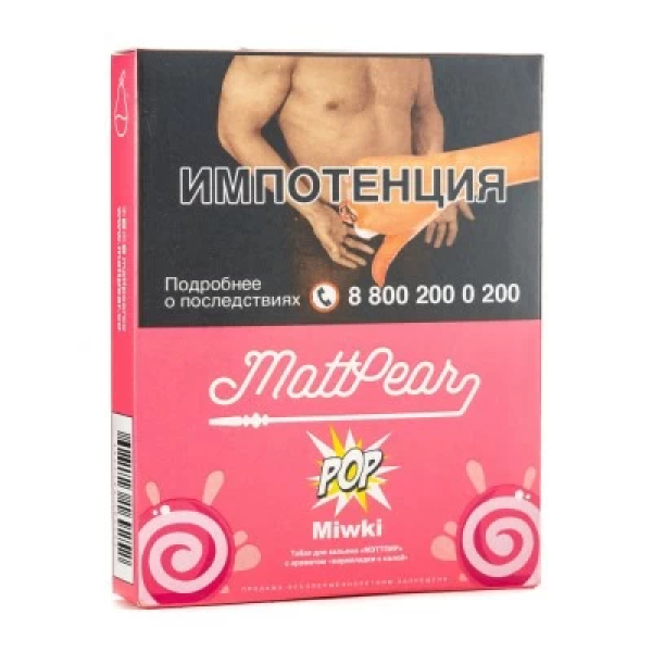 Табак Mattpear Pop MIWIKI (Мармеладные мишки) 30 гр в Воркуте