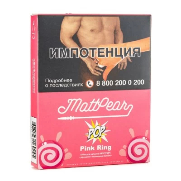 Табак Mattpear Pop Pink Ring (Малиновый пончик) 30 гр в Воркуте