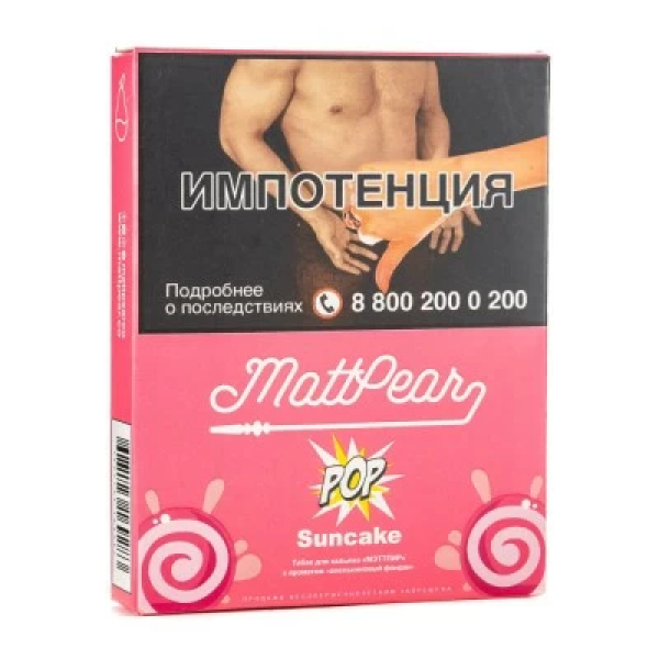 Табак Mattpear Pop Suncake (Апельсиновый кекс) 30 гр в Воркуте