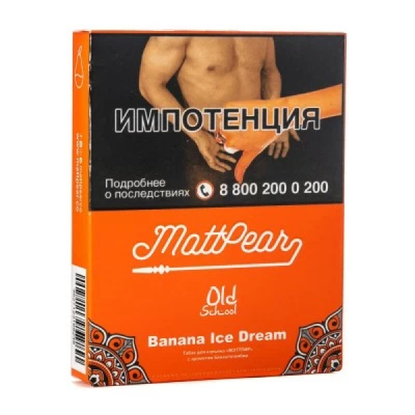 Табак Mattpear Banana Ice Dream (Банановое мороженое) 30 гр в Воркуте