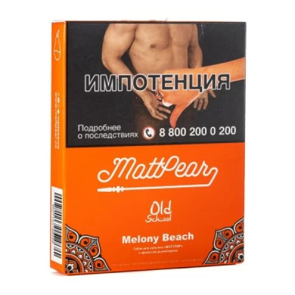 Табак Mattpear Melony Beach (Персик с дыней) 30 гр в Воркуте