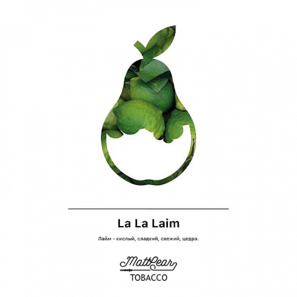 Табак MATTPEAR La La Laim (Лайм) 50 грамм в Воркуте