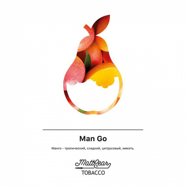 Табак MATTPEAR Man Go (Манго) 50 грамм в Воркуте