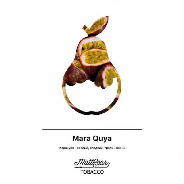 Табак MATTPEAR Mara Quya (Маракуйя) 50 грамм в Воркуте