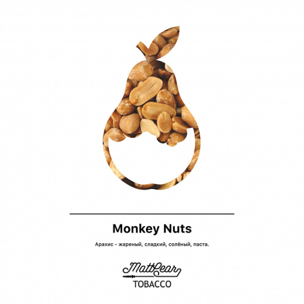 Табак MATTPEAR Monkey Nuts (Арахис) 50 грамм в Воркуте