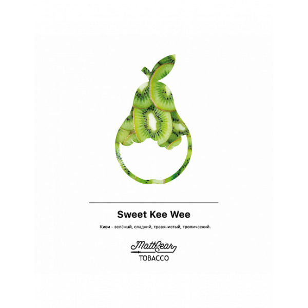 Табак MATTPEAR Sweet Kee Wee (Сладкий Киви) 50 грамм в Воркуте