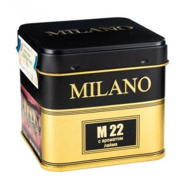 Табак MILANO GOLD М22 LIME  PEEL PRESSED 25 гр в Воркуте
