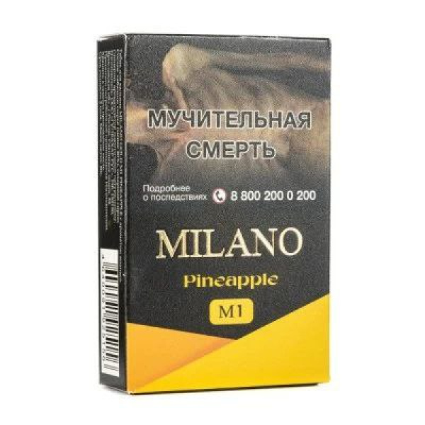 Табак MILANO GOLD M1 Pineapple 50 гр в Воркуте