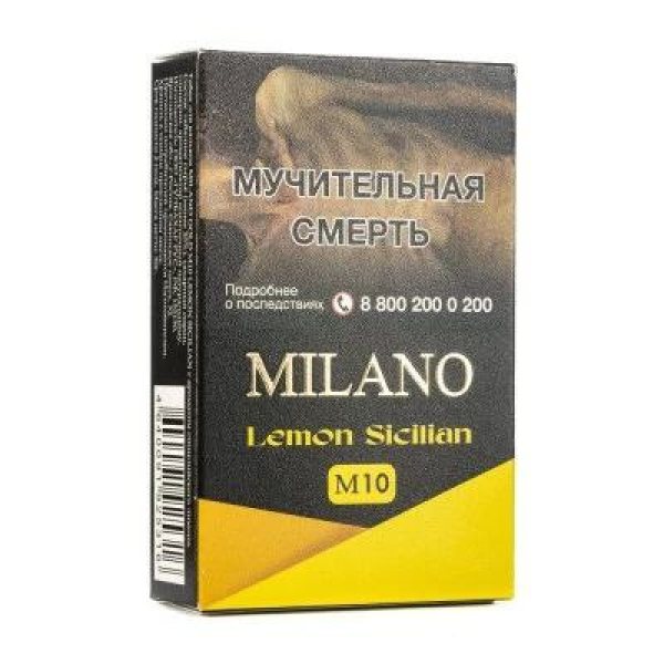 Табак MILANO GOLD М10 LEMON SICILIAN 50 гр в Воркуте
