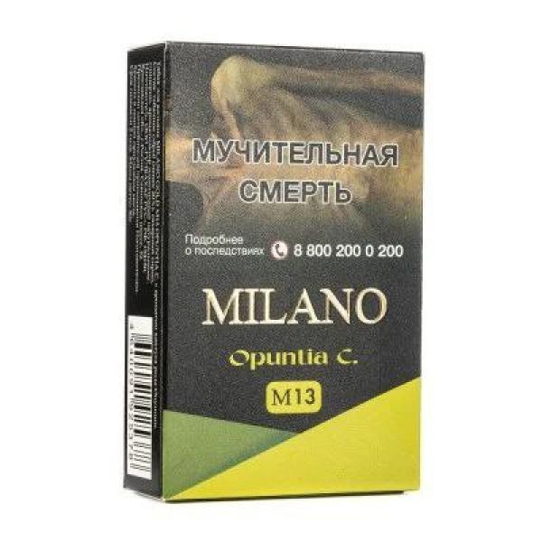 Табак MILANO GOLD М13 OPUNTIA C 50 гр в Воркуте