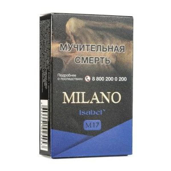 Табак MILANO GOLD М17 ISABEL 50 гр в Воркуте