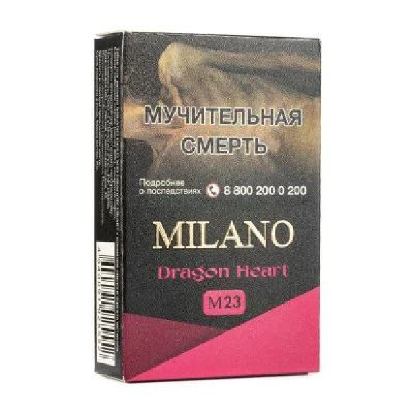 Табак MILANO GOLD М23 DRAGON HEART 50 гр в Воркуте