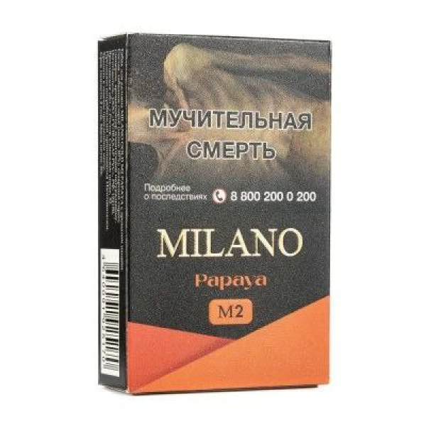 Табак MILANO GOLD М2 PAPAYA 50 гр в Воркуте
