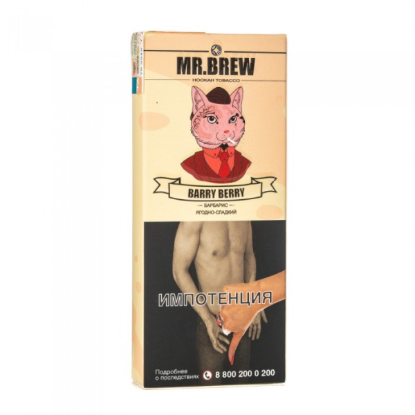 Табак Mr Brew Barry Berry (Спелый барбарис с кислинкой) 40 гр в Воркуте