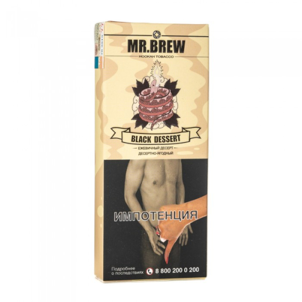 Табак Mr Brew Black Dessert (Нежный десерт с ежевикой) 40 гр в Воркуте
