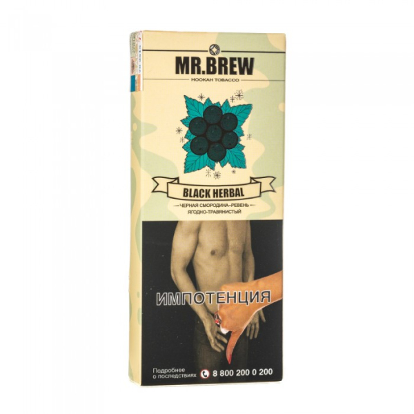 Табак Mr Brew Black Herbal (Ревень и смородина) 40 гр в Воркуте