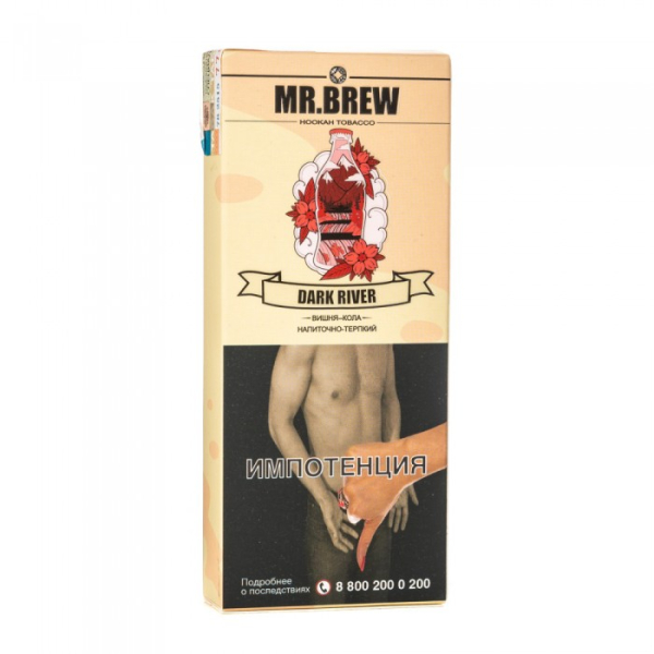 Табак Mr Brew Dark River (Кола с вишневой косточкой) 40 гр в Воркуте