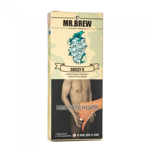 Табак Mr Brew Greezy G (Виноградная содовая) 40 гр в Воркуте