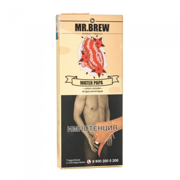 Табак Mr Brew Water Papa (Арбузный смузи с папайей) 40 гр в Воркуте
