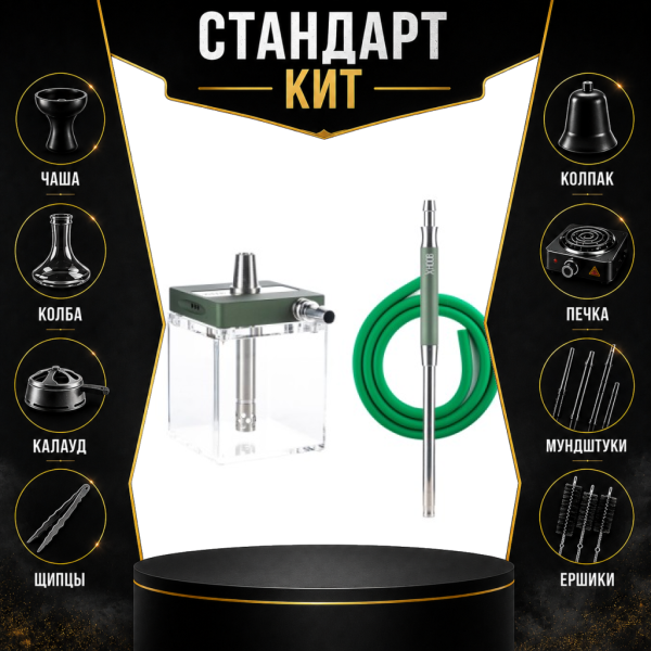 Набор с кальяном  Hoob subAtom British Racing Green (13 см, Зеленый) СТАНДАРТ в Воркуте