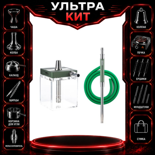 Набор с кальяном  Hoob subAtom British Racing Green (13 см, Зеленый) ВСЕ ВКЛЮЧЕНО в Воркуте