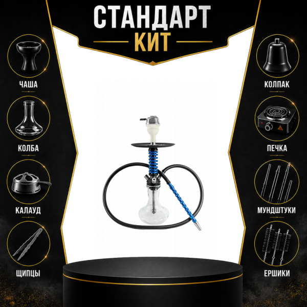Набор с кальяном  Mamay Customs Micro Coilovers Blue СТАНДАРТ в Воркуте