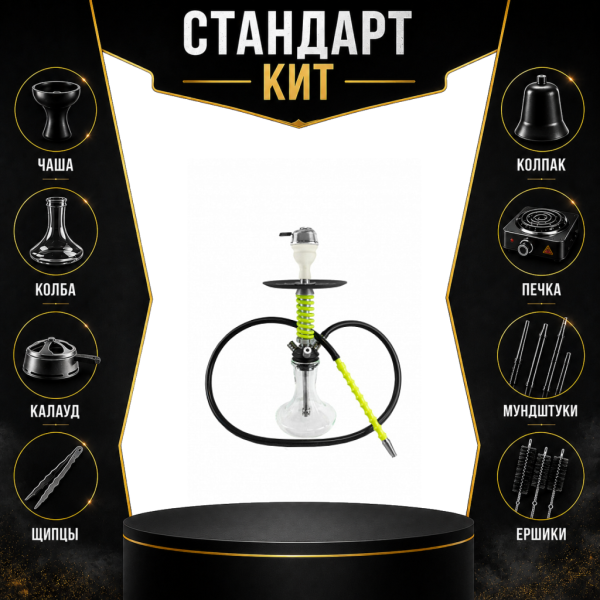 Набор с кальяном  Mamay Customs Micro Coilovers Green СТАНДАРТ в Воркуте
