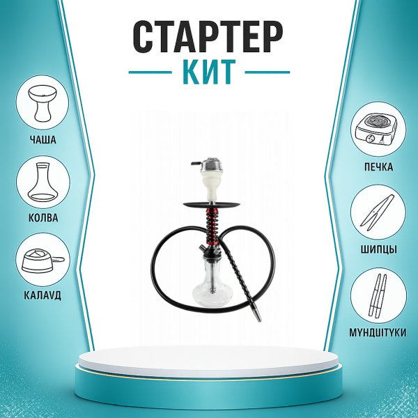 Набор с кальяном  Mamay Customs Micro Coilovers Mahogany ТОЛЬКО НЕОБХОДИМОЕ в Воркуте