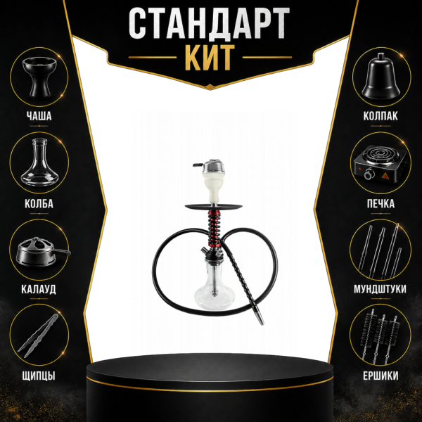 Набор с кальяном  Mamay Customs Micro Coilovers Mahogany СТАНДАРТ в Воркуте