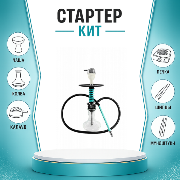 Набор с кальяном  Mamay Customs Micro Coilovers Mint ТОЛЬКО НЕОБХОДИМОЕ в Воркуте