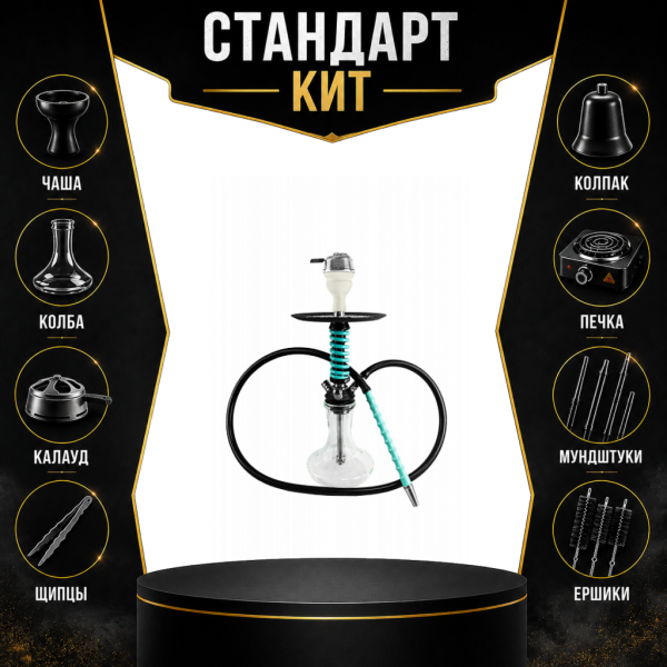 Набор с кальяном  Mamay Customs Micro Coilovers Mint СТАНДАРТ в Воркуте