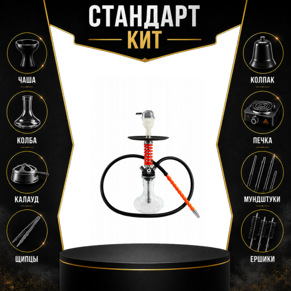 Набор с кальяном  Mamay Customs Micro Coilovers Red СТАНДАРТ в Воркуте
