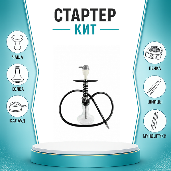 Набор с кальяном  Mamay Customs Micro Coilovers Silver ТОЛЬКО НЕОБХОДИМОЕ в Воркуте