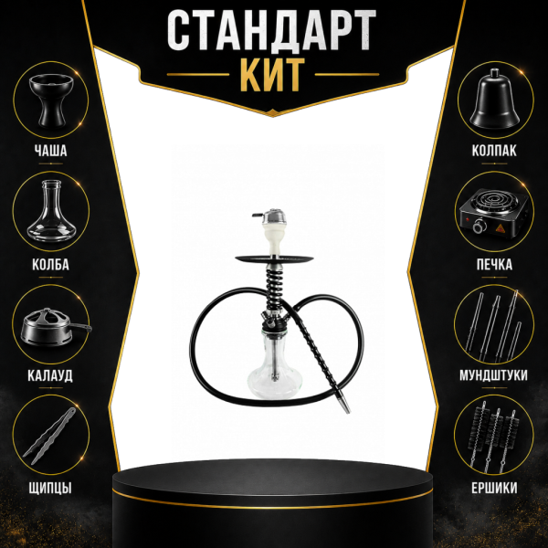Набор с кальяном  Mamay Customs Micro Coilovers Silver СТАНДАРТ в Воркуте