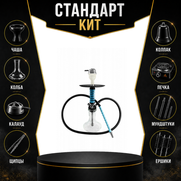 Набор с кальяном  Mamay Customs Micro Coilovers Tiffany СТАНДАРТ в Воркуте