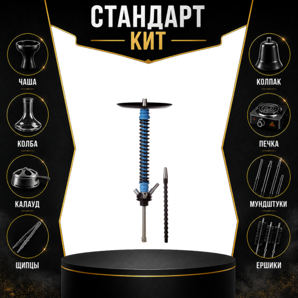 Набор с кальяном  Mamay Customs Coilovers v12 СТАНДАРТ в Воркуте