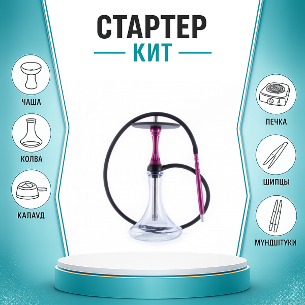 Набор с кальяном  Alpha Hookah X Harley ТОЛЬКО НЕОБХОДИМОЕ в Воркуте