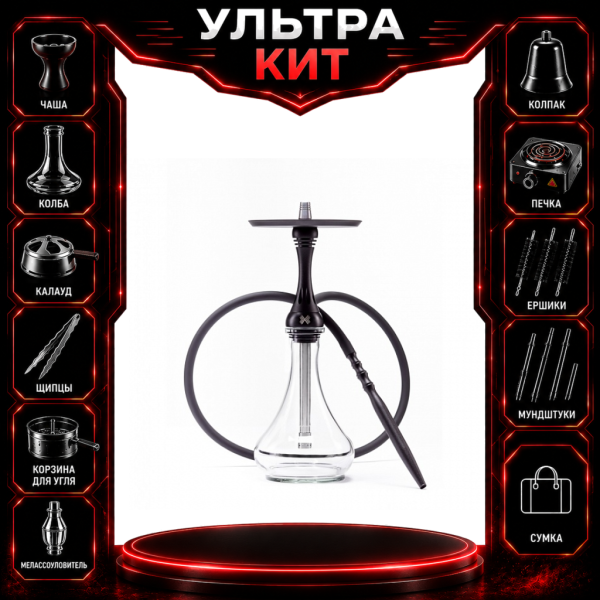 Набор с кальяном  Alpha Hookah X Black Matte ВСЕ ВКЛЮЧЕНО в Воркуте